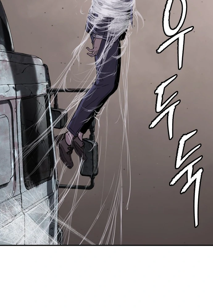 Oh! Dangun Chapter 47 - halaman 99