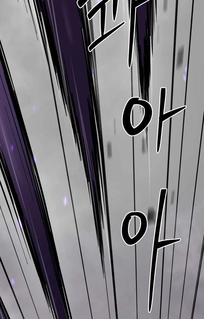 Oh! Dangun Chapter 48 - halaman 106