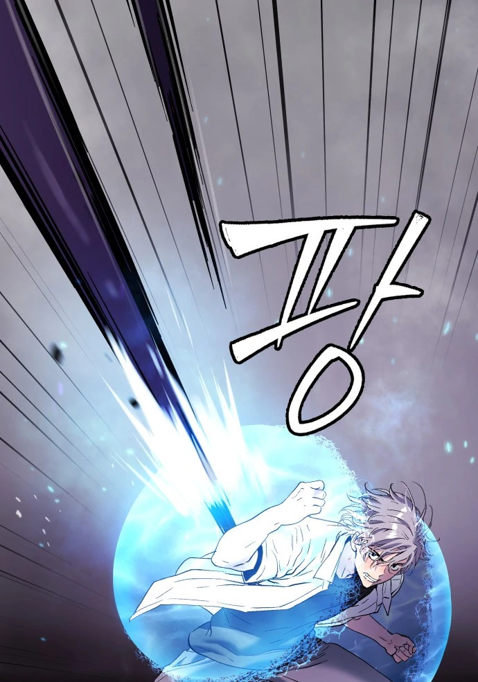 Oh! Dangun Chapter 48 - halaman 107