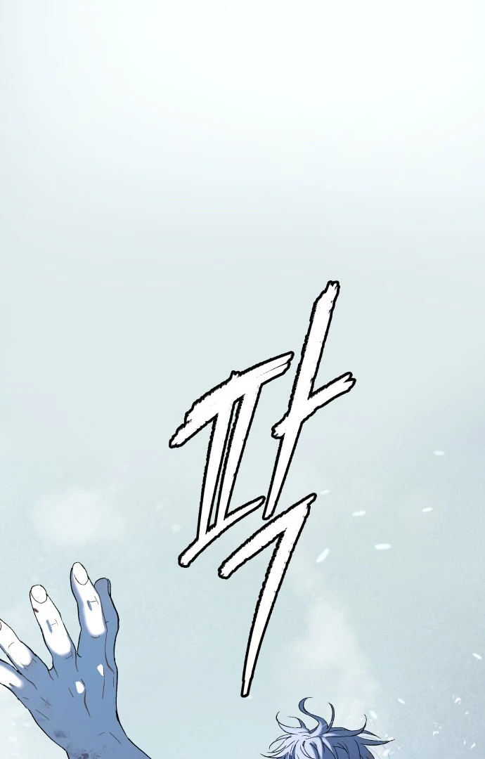 Oh! Dangun Chapter 48 - halaman 57