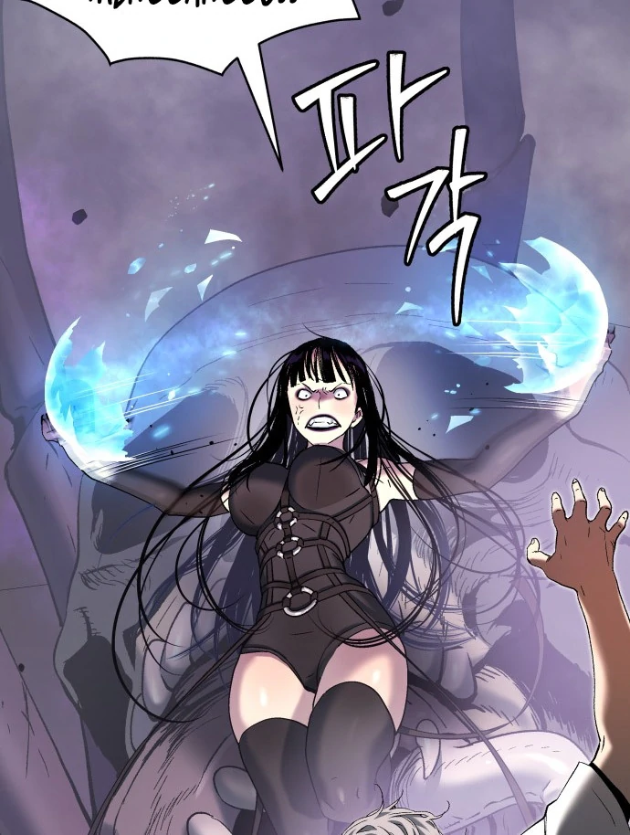 Oh! Dangun Chapter 48 - halaman 79