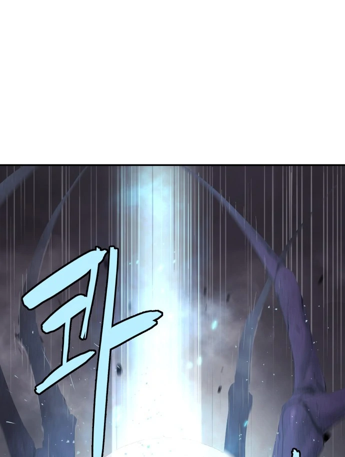 Oh! Dangun Chapter 48 - halaman 83