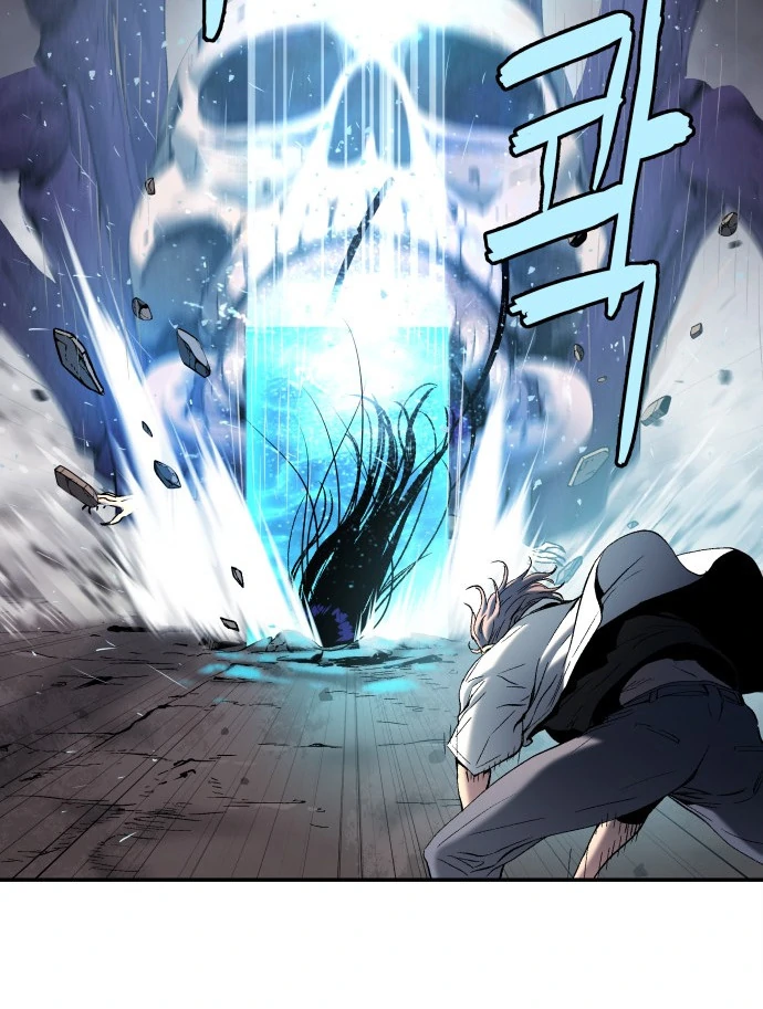 Oh! Dangun Chapter 48 - halaman 84