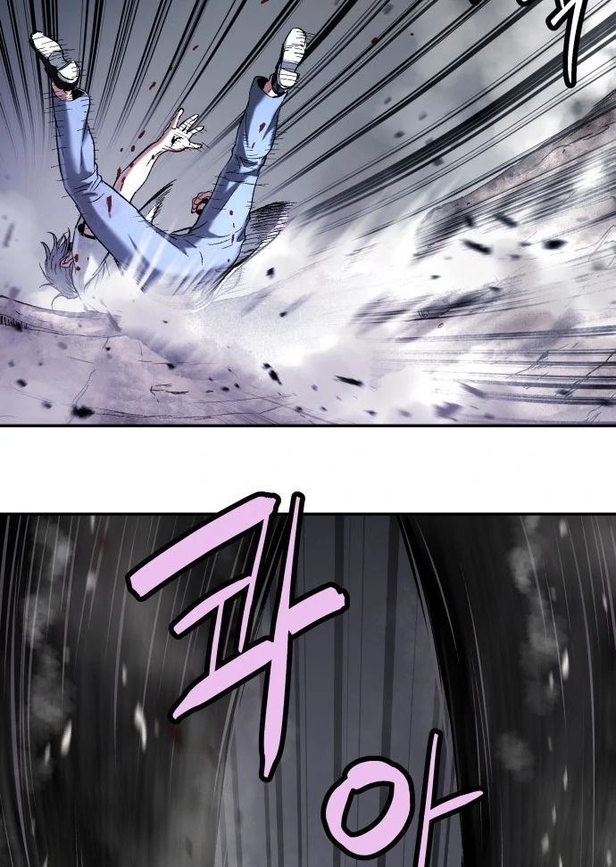 Oh! Dangun Chapter 49 - halaman 102