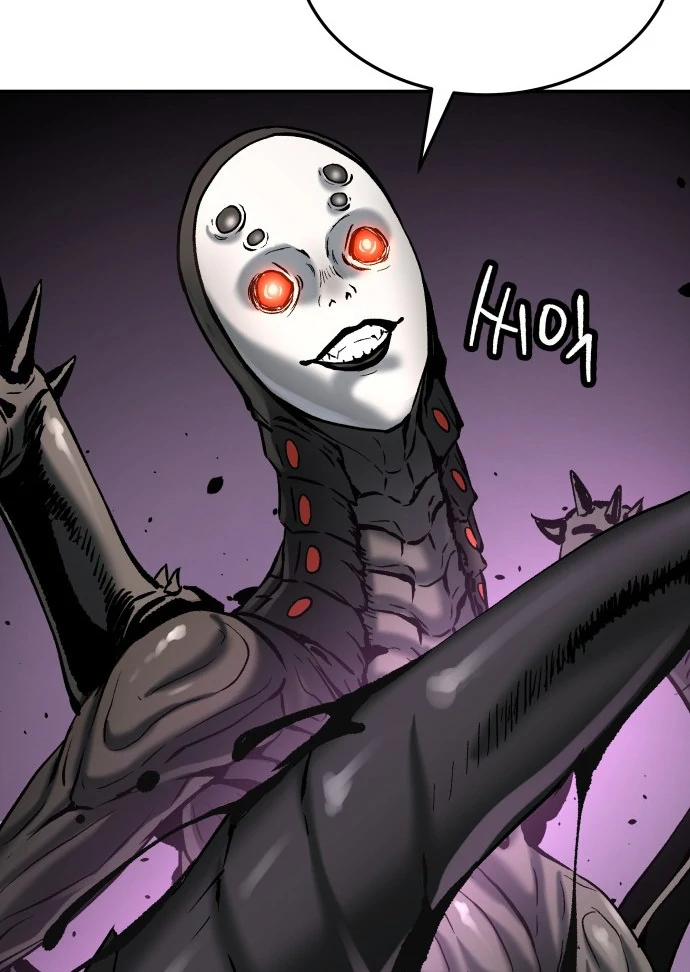 Oh! Dangun Chapter 49 - halaman 110