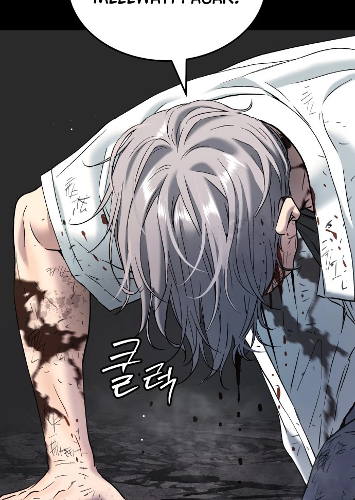 Oh! Dangun Chapter 49 - halaman 117