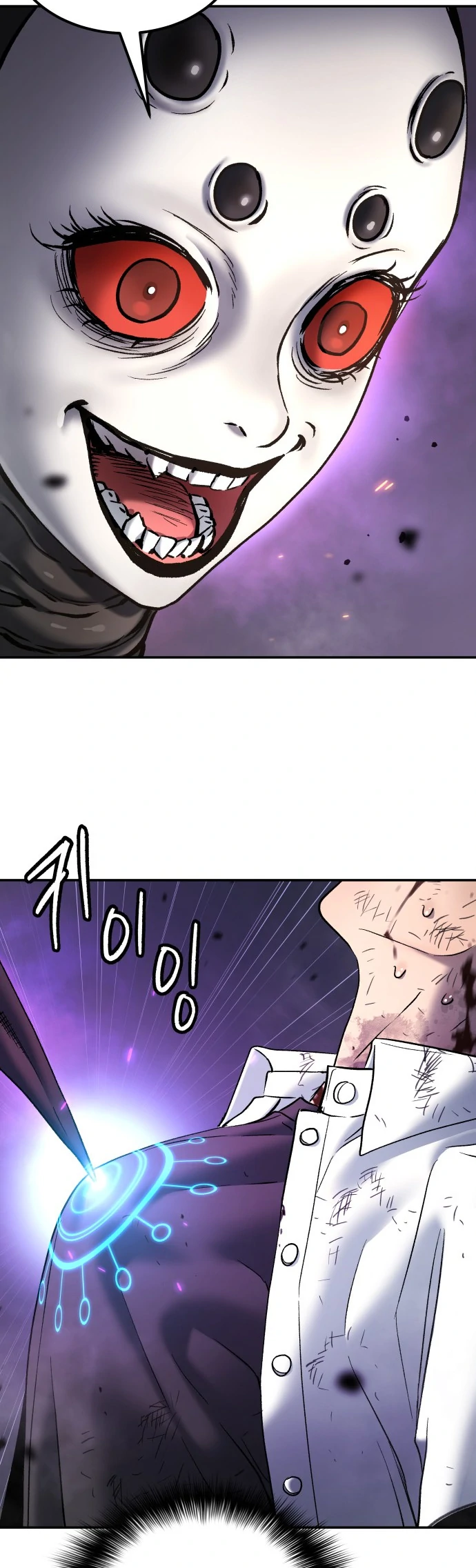 Oh! Dangun Chapter 49 - halaman 129