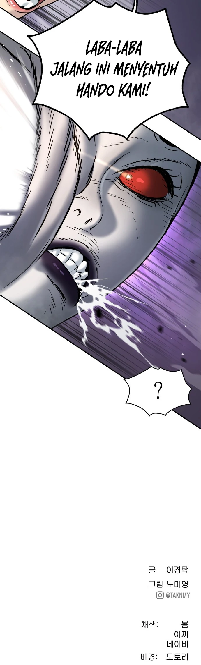 Oh! Dangun Chapter 49 - halaman 133