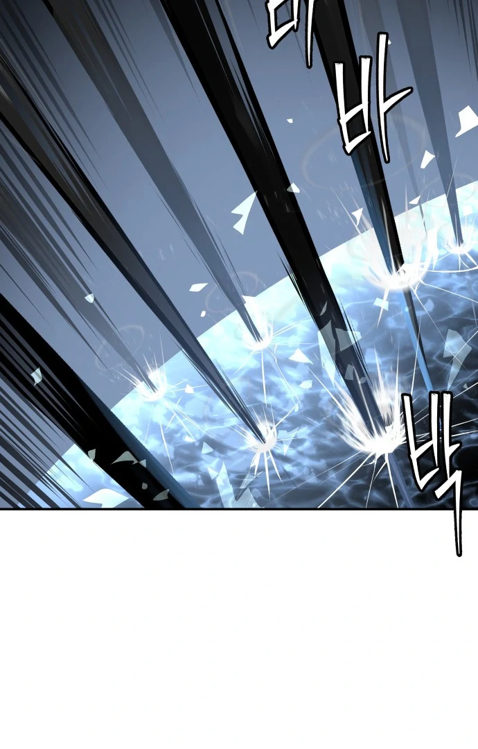 Oh! Dangun Chapter 49 - halaman 31