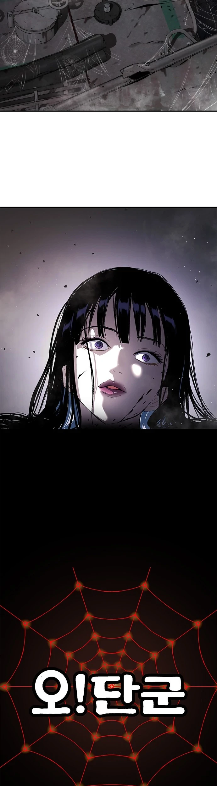 Oh! Dangun Chapter 49 - halaman 7