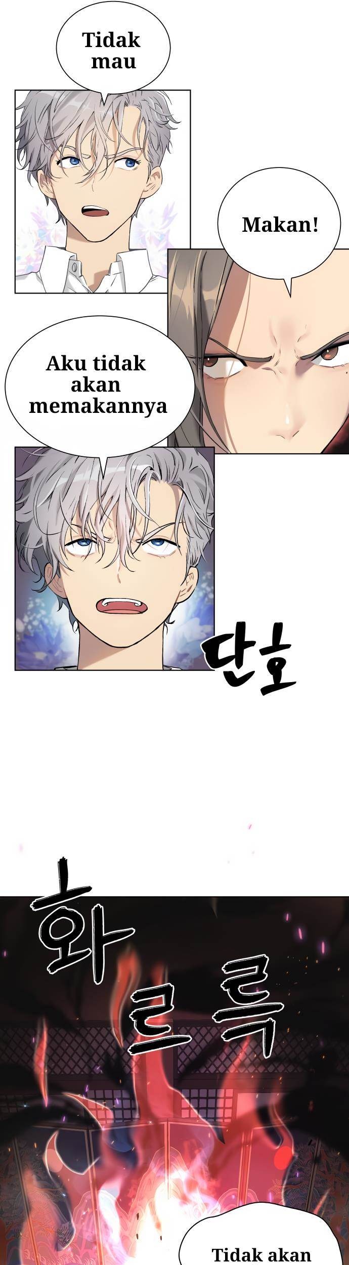 Oh! Dangun Chapter 5 - halaman 21