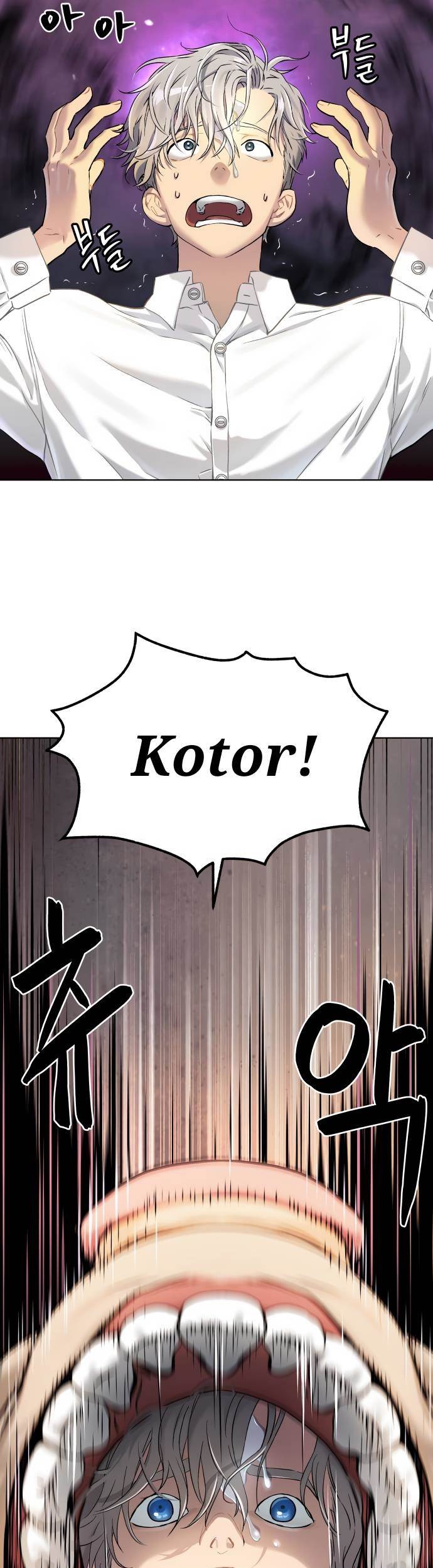 Oh! Dangun Chapter 5 - halaman 25