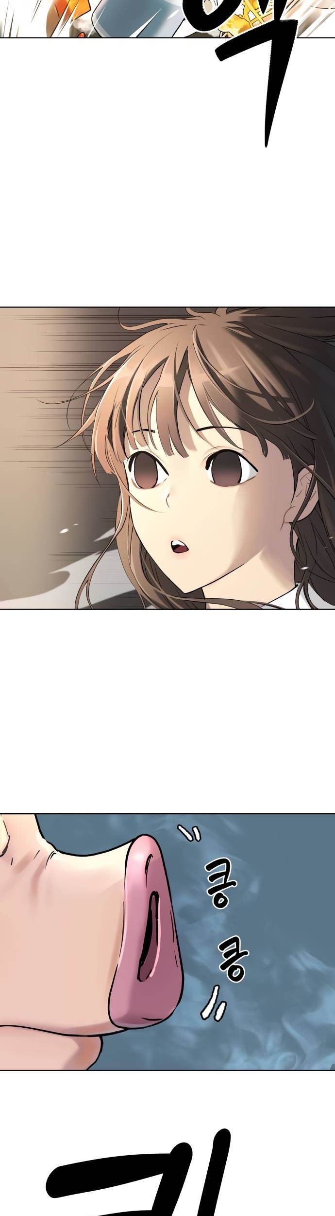 Oh! Dangun Chapter 5 - halaman 27