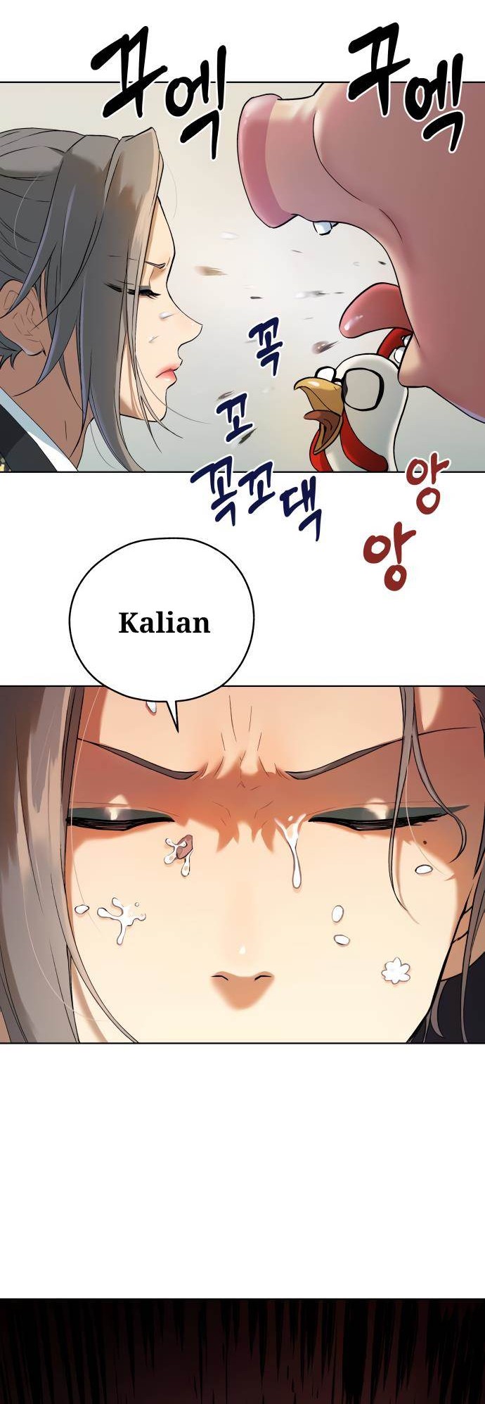 Oh! Dangun Chapter 5 - halaman 39