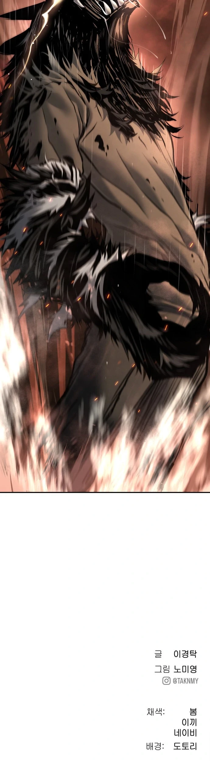 Oh! Dangun Chapter 50 - halaman 111