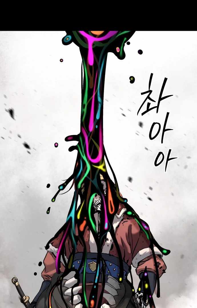 Oh! Dangun Chapter 50 - halaman 43