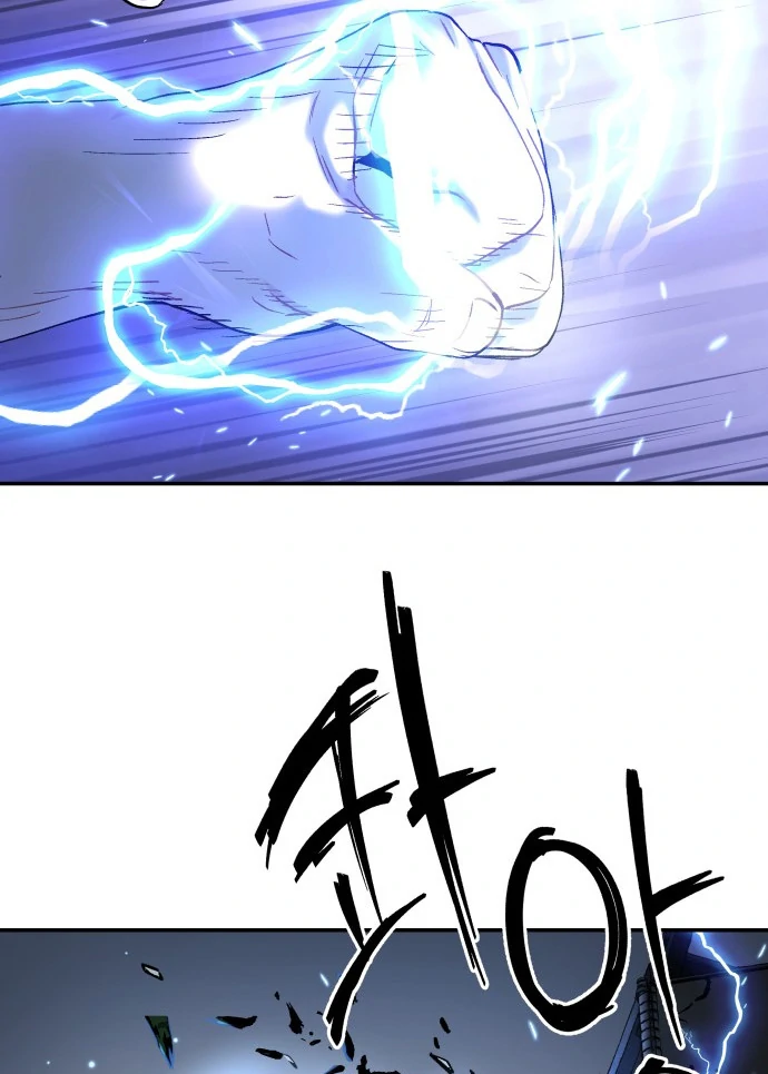 Oh! Dangun Chapter 50 - halaman 74