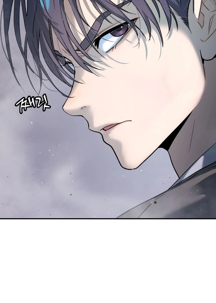 Oh! Dangun Chapter 50 - halaman 86