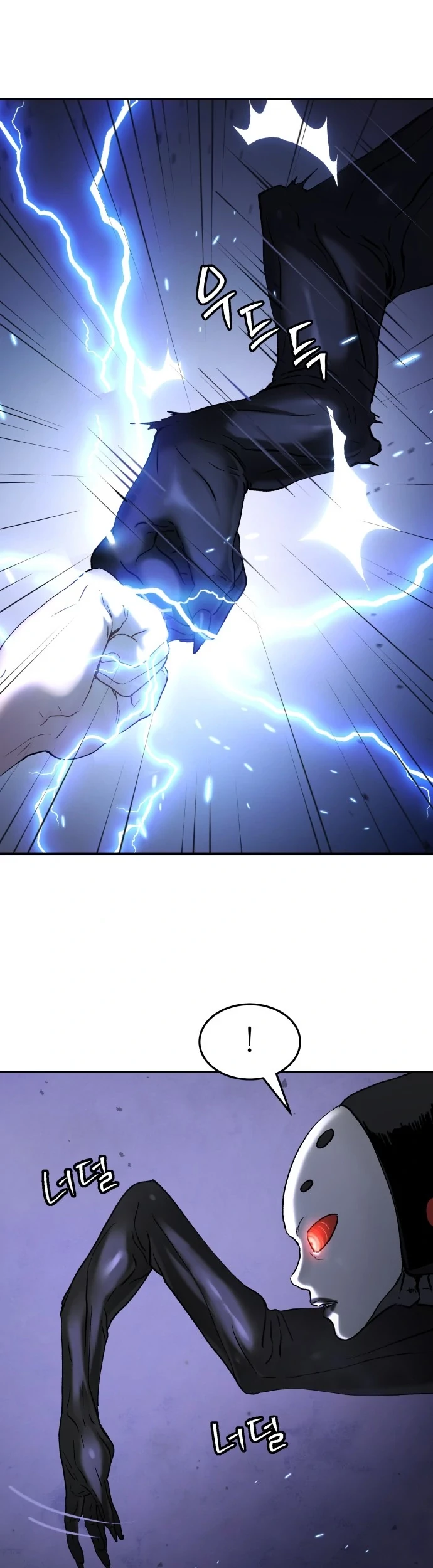 Oh! Dangun Chapter 50 - halaman 99