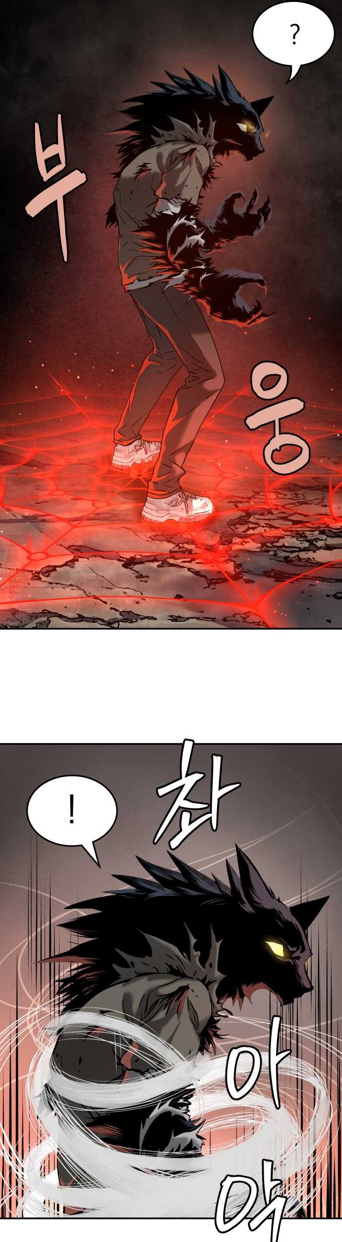 Oh! Dangun Chapter 51 - halaman 15