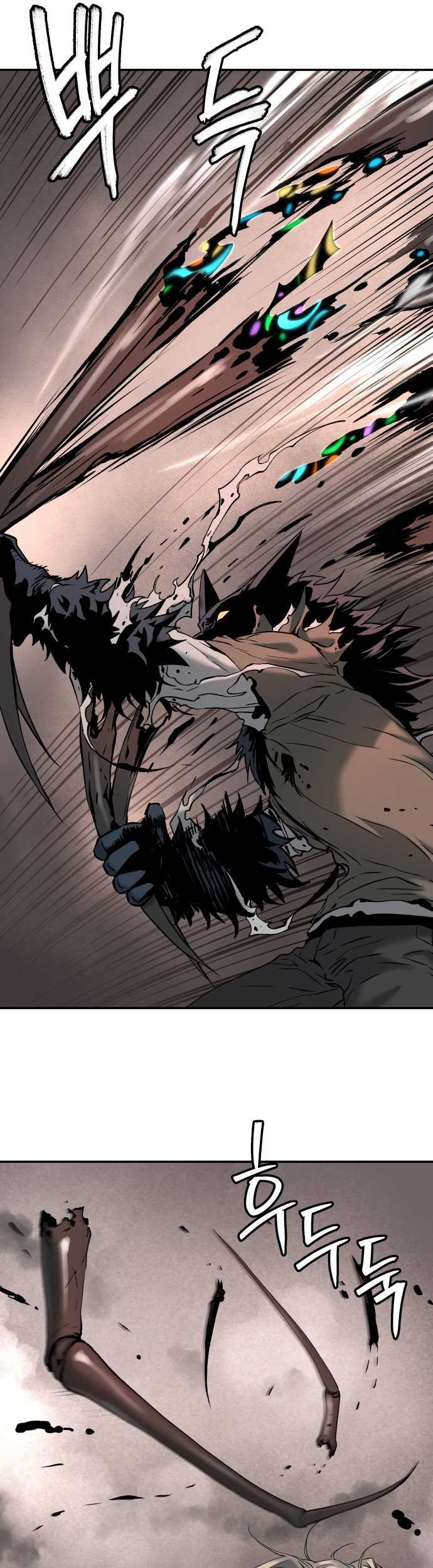 Oh! Dangun Chapter 51 - halaman 34
