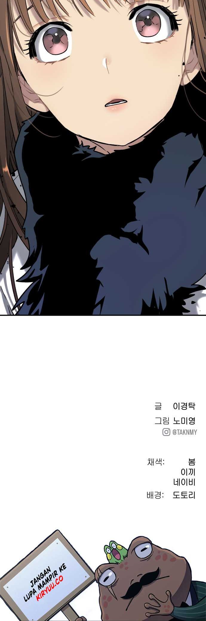 Oh! Dangun Chapter 51 - halaman 65