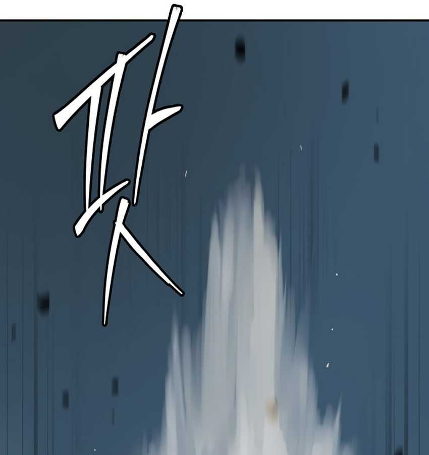 Oh! Dangun Chapter 52 - halaman 39