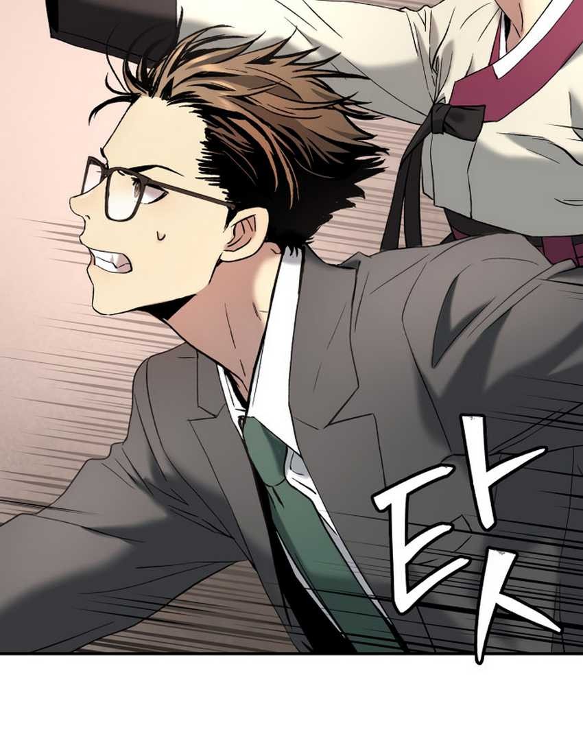 Oh! Dangun Chapter 52 - halaman 44