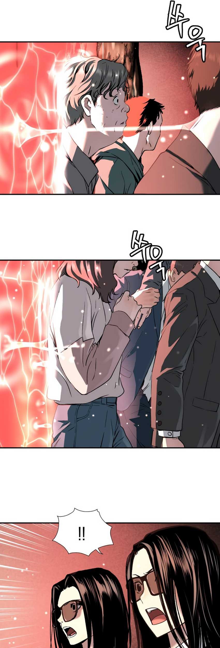 Oh! Dangun Chapter 52 - halaman 80
