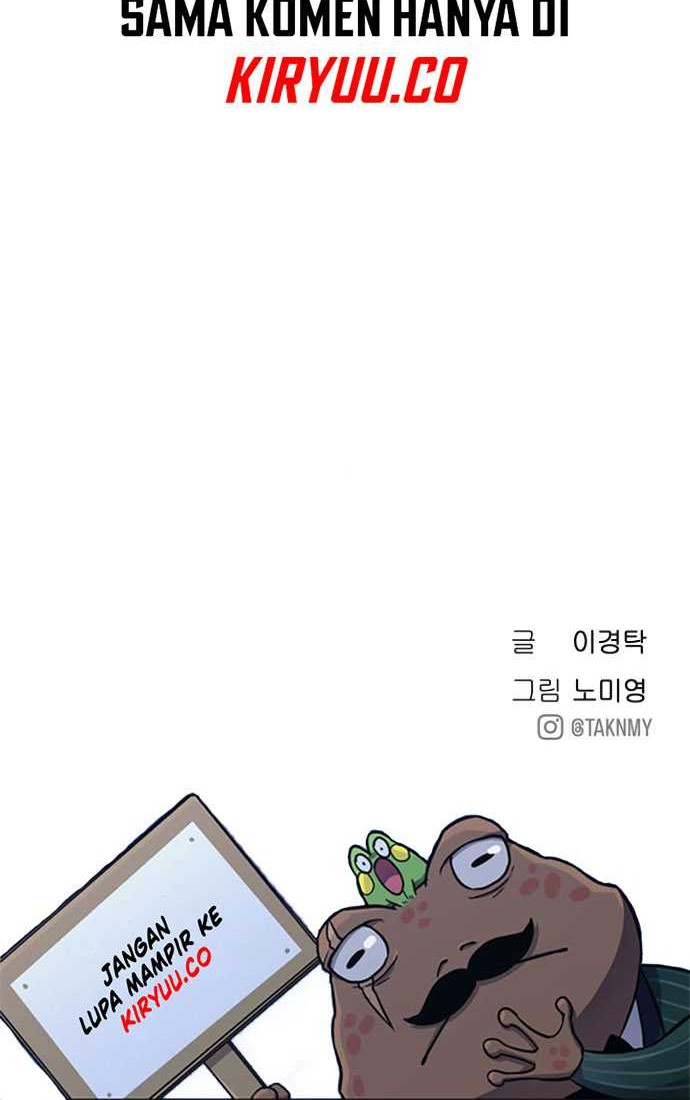Oh! Dangun Chapter 53 - halaman 72