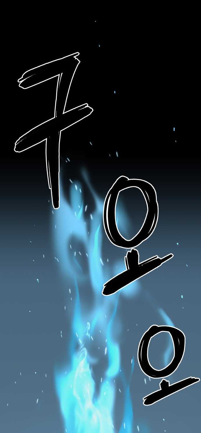 Oh! Dangun Chapter 55 - halaman 46