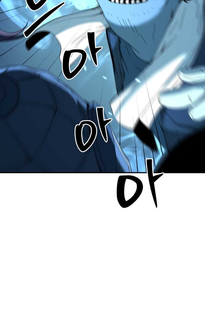 Oh! Dangun Chapter 55 - halaman 62