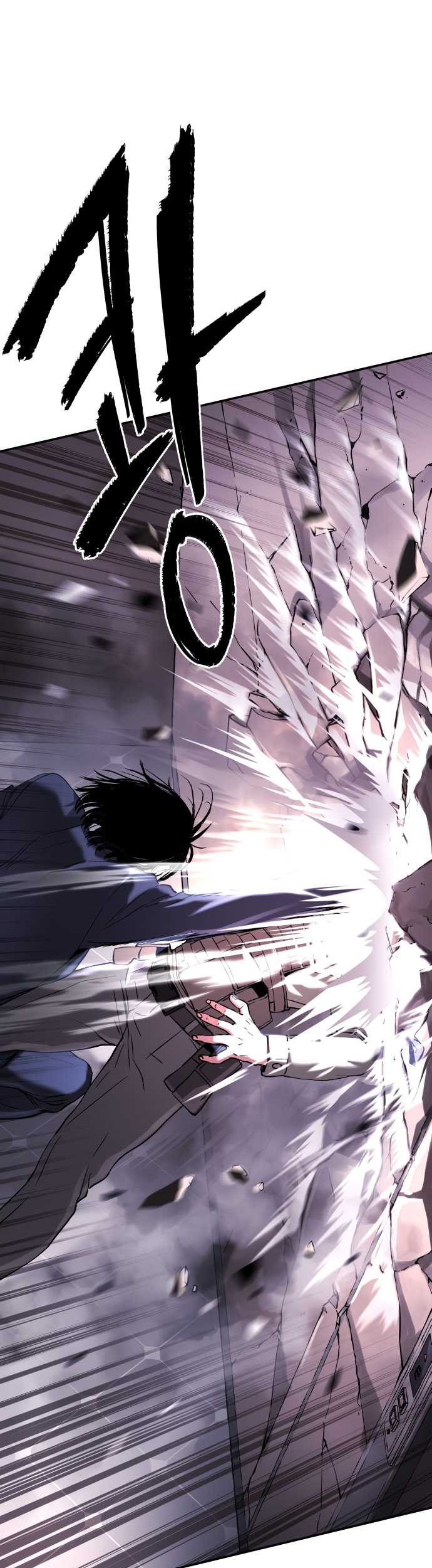Oh! Dangun Chapter 56 - halaman 13