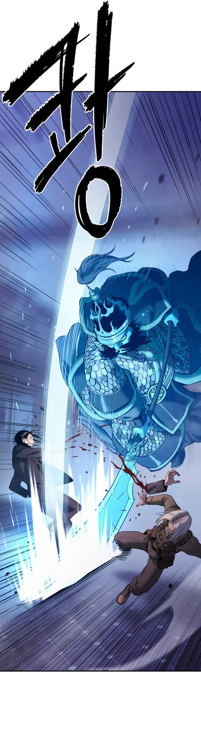 Oh! Dangun Chapter 56 - halaman 18