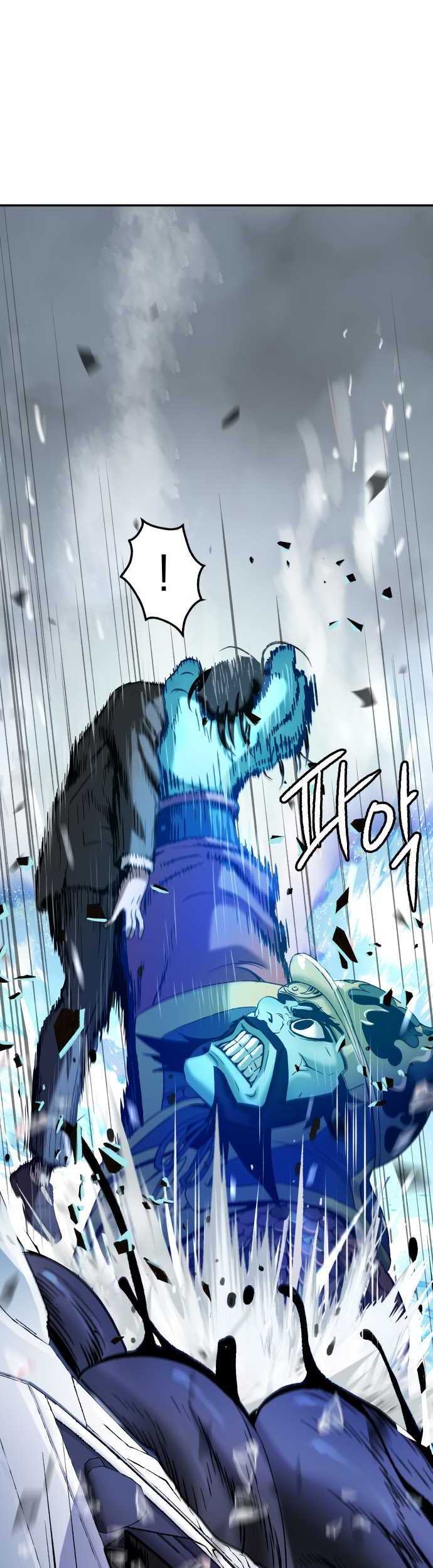 Oh! Dangun Chapter 56 - halaman 44