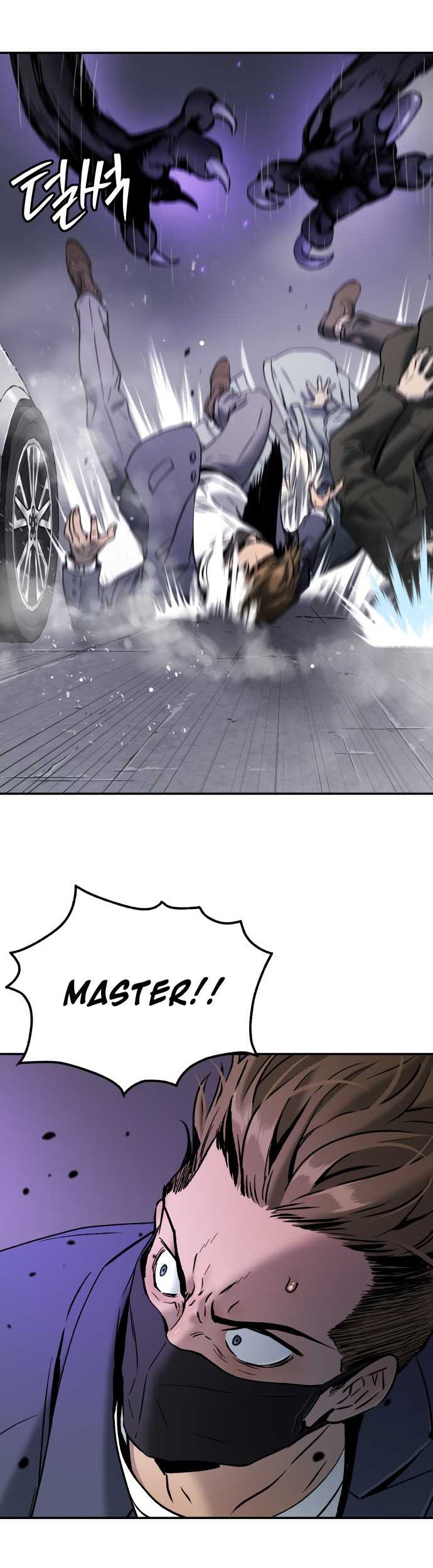 Oh! Dangun Chapter 56 - halaman 47