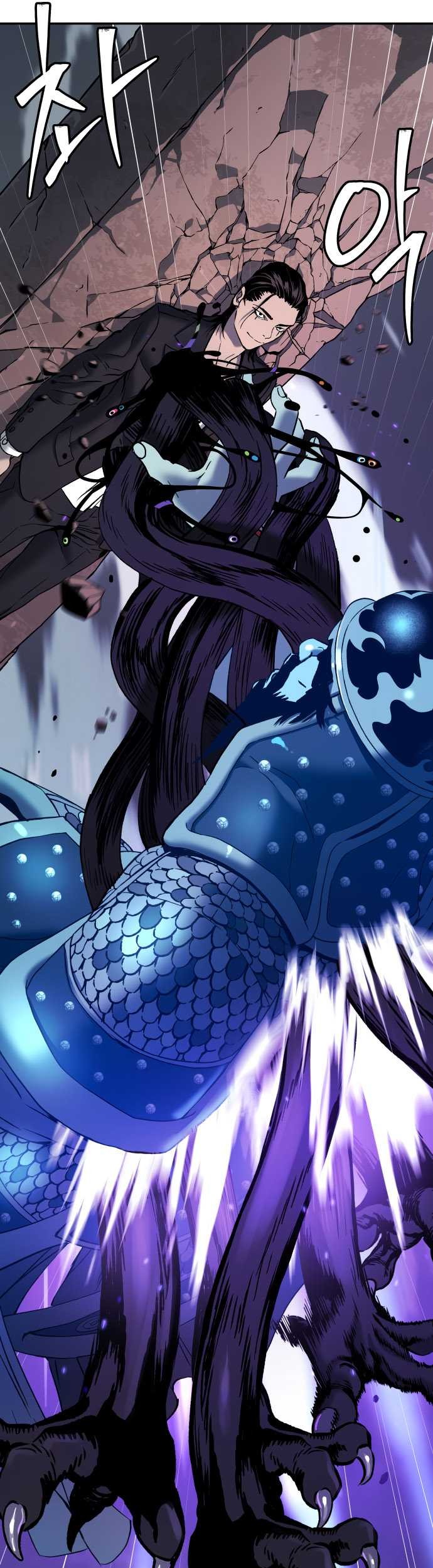 Oh! Dangun Chapter 56 - halaman 50