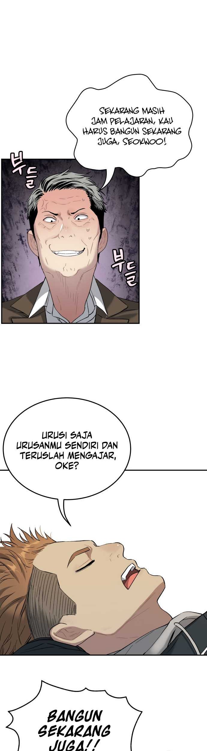 Oh! Dangun Chapter 57 - halaman 16