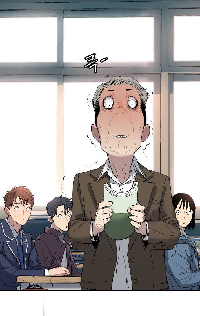 Oh! Dangun Chapter 57 - halaman 18