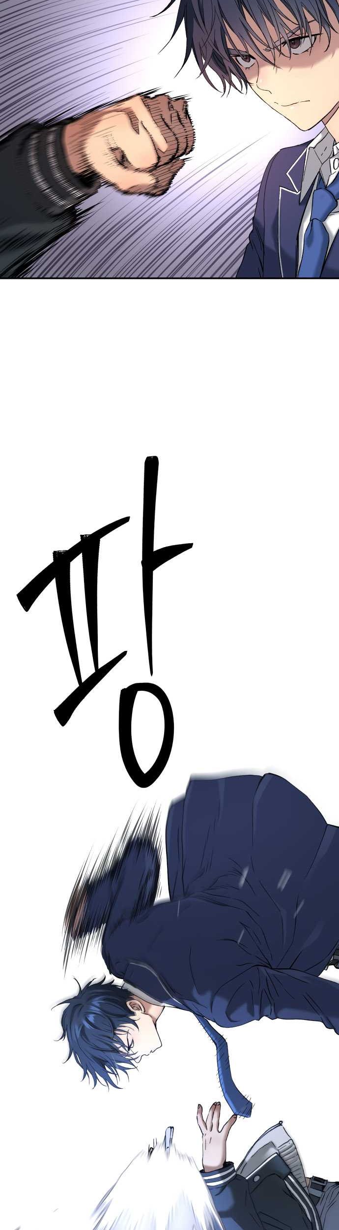 Oh! Dangun Chapter 57 - halaman 37