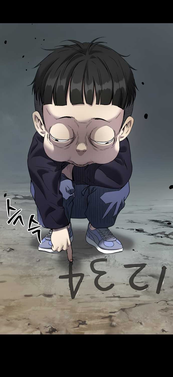 Oh! Dangun Chapter 57 - halaman 50