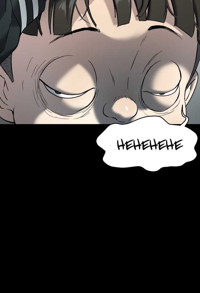 Oh! Dangun Chapter 57 - halaman 54