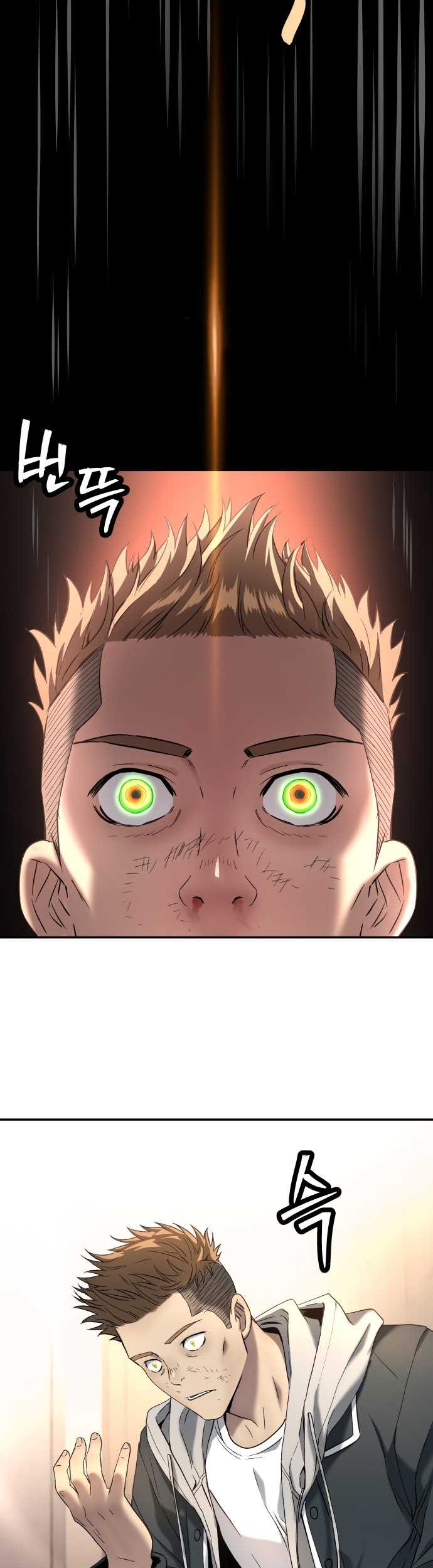 Oh! Dangun Chapter 57 - halaman 61