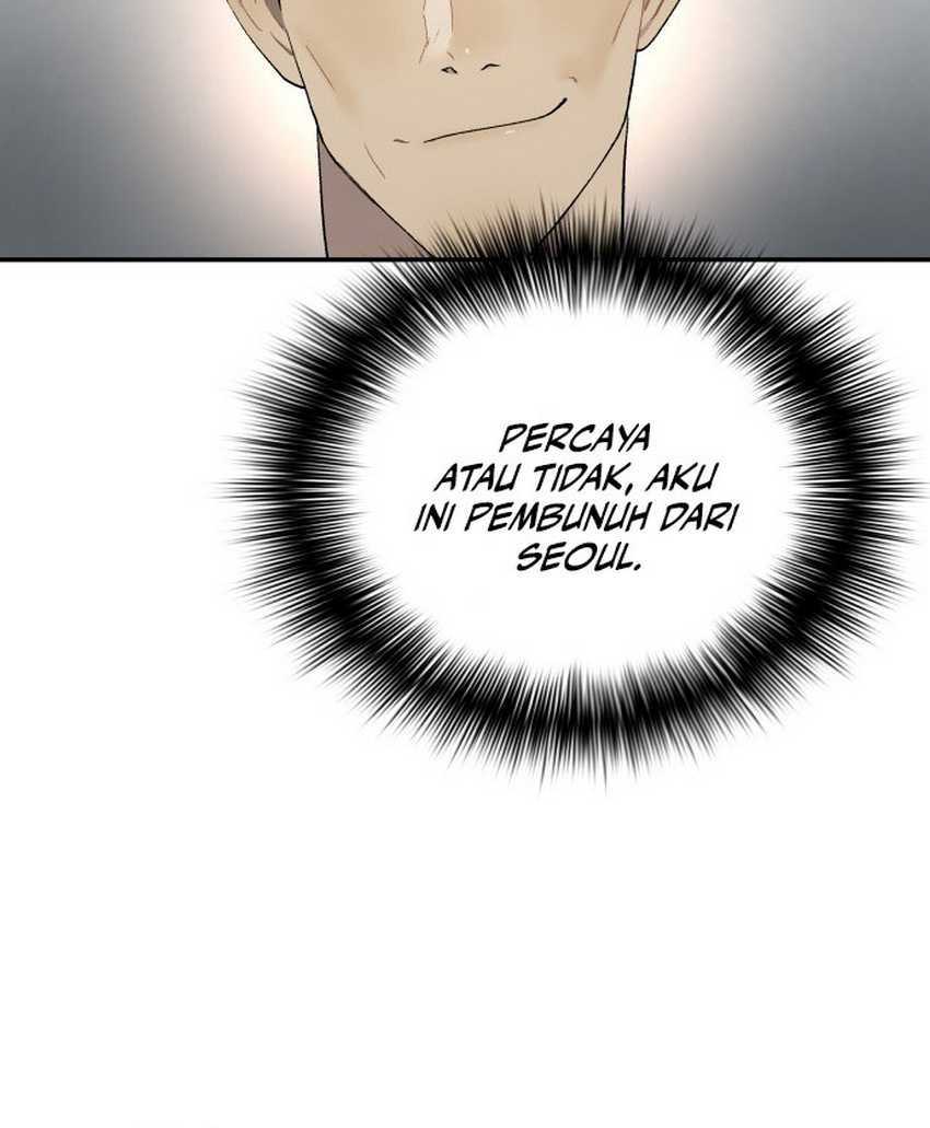Oh! Dangun Chapter 58 - halaman 17