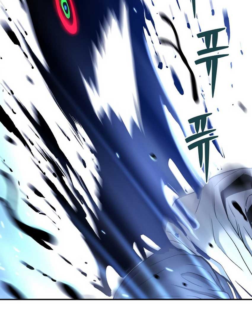 Oh! Dangun Chapter 58 - halaman 55
