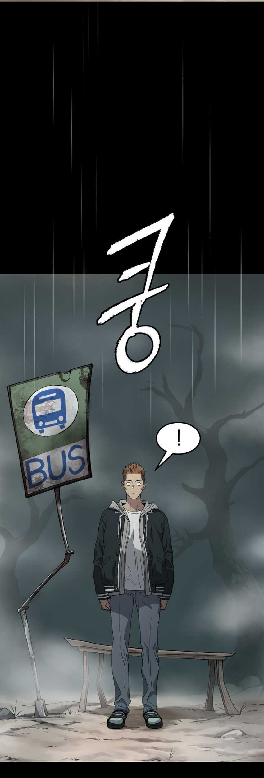 Oh! Dangun Chapter 58 - halaman 73