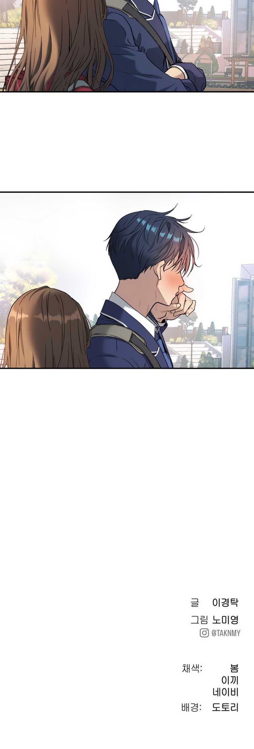 Oh! Dangun Chapter 58 - halaman 93