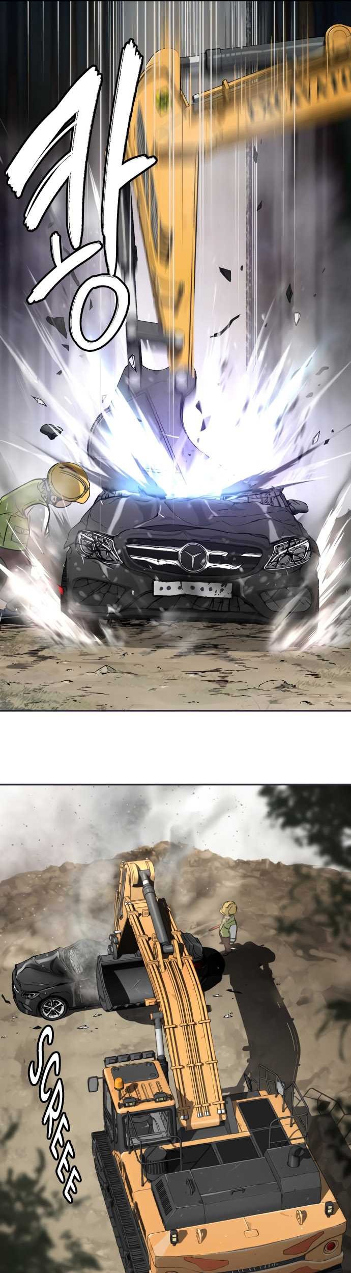 Oh! Dangun Chapter 59 - halaman 15