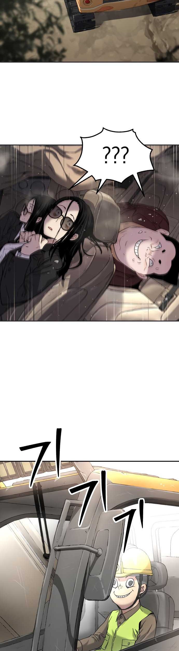 Oh! Dangun Chapter 59 - halaman 16