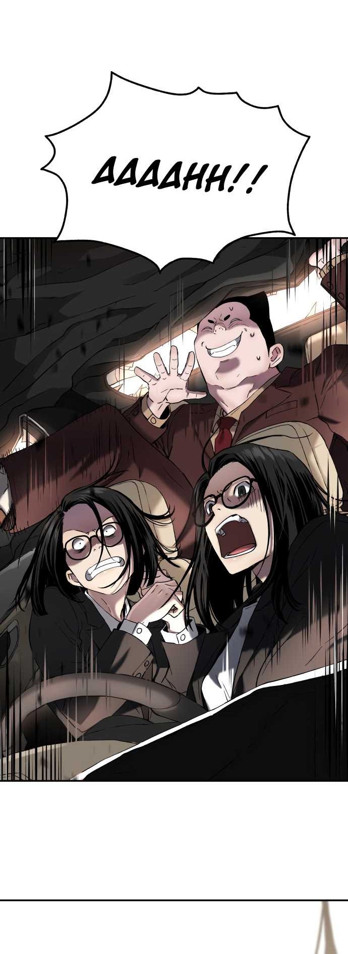 Oh! Dangun Chapter 59 - halaman 18